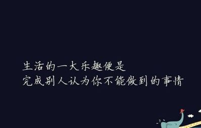 霸气伤感的句子6个字 6个字押韵好听的伤感句子