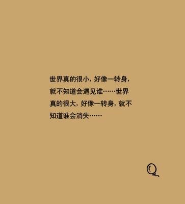 四字签名短句 4字个性签名 要霸气带着忧伤的