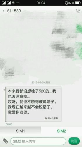 露骨情话给男生 给男朋友暧昧露骨霸气的留言情话